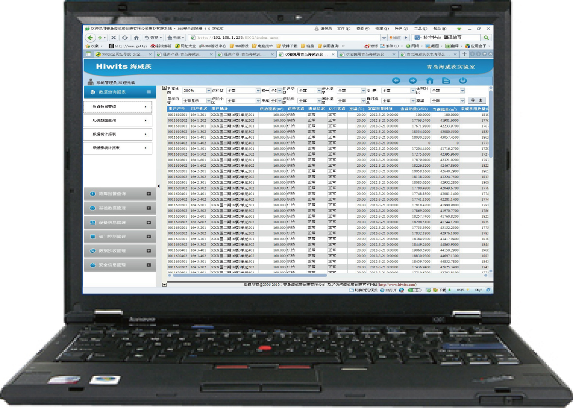 20120828172204002.jpg 20120828172204002.jpg