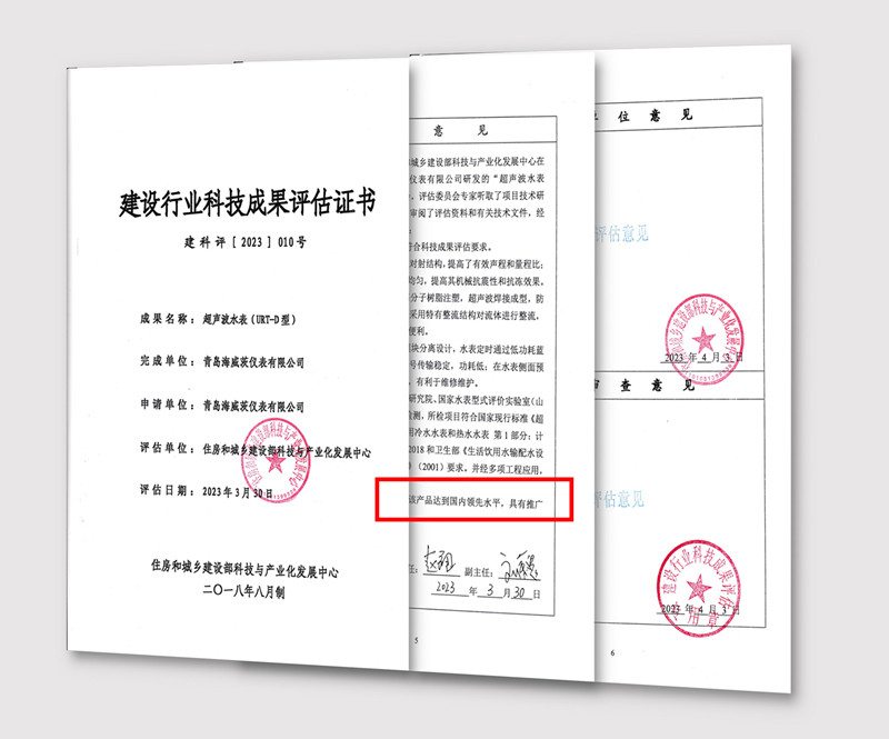 證書_副本.jpg 證書_副本.jpg